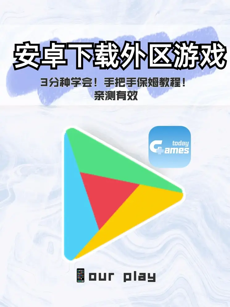 必赢游戏下载截图0