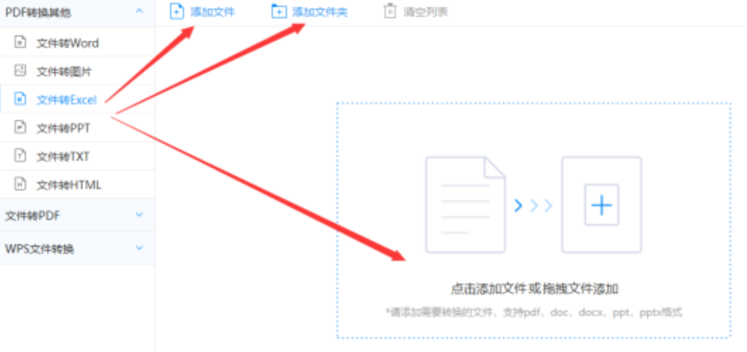 必赢游戏下载使用讲解 - 选择文件格式